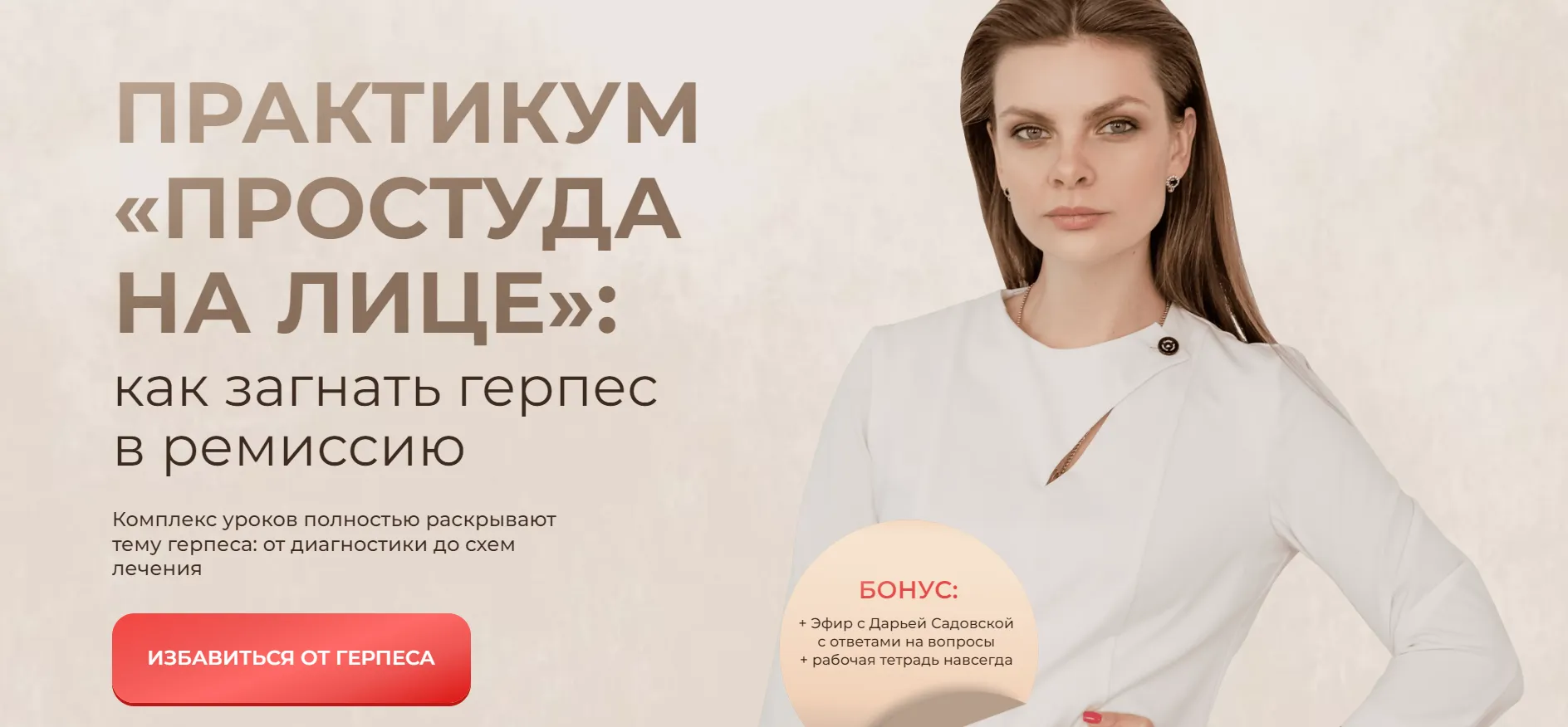 Грипп! - Статьи - УЗ \"13-я городская поликлиника\" Грипп! - Статьи - УЗ \"13-я городская поликлиника\"