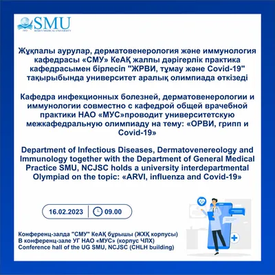 В Ростове работает горячая линия по теме гриппа и ОРВИ