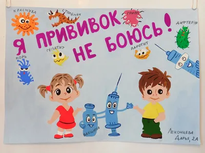 Продолжим тему гриппа | 29.09.2023 | Новости Горно-Алтайска - БезФормата