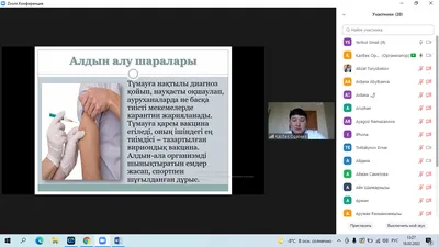 Олимпиада на тему: «ОРВИ, грипп и COVID-19» – НАО «Медицинский университет  Семей»