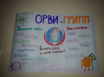 Тверской промышленно-экономический колледж » Мероприятия » Мероприятия  колледжа » Осторожно! Свиной грипп!