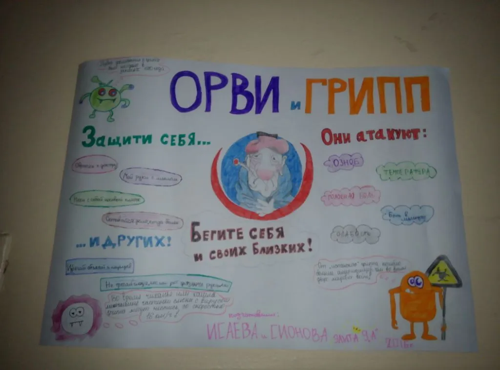 Тверской промышленно-экономический колледж » Мероприятия » Мероприятия колледжа » Осторожно! Свиной грипп! Тверской промышленно-экономический колледж » Мероприятия » Мероприятия колледжа » Осторожно! Свиной грипп!