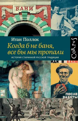 Счастье Здесь\"- Русская Баня с сеновалом. СПб 2024 | ВКонтакте