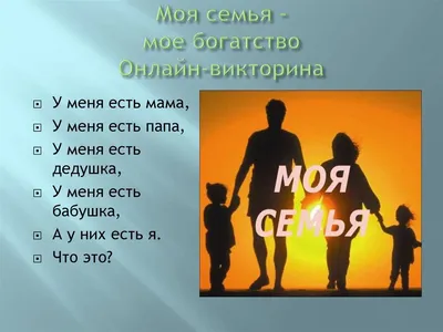 Рисование на тему «Моя семья» в средней группе (2 фото). Воспитателям  детских садов, школьным учителям и педагогам - Маам.ру