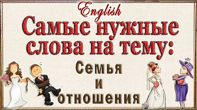 Поделка на тему семья - фото и картинки: 61 штук