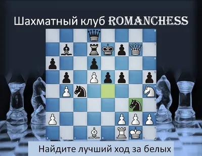 ИсторияОдногоЭкспоната ДЕКОРАТИВНЫЕ ШАХМАТЫ «СЕВЕР» » Музей города  Железногорска