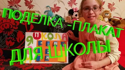 Лексика по теме -Школа- worksheet | Live Worksheets