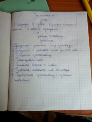 Классный час на тему: \"Мой класс против буллинга\". » КГУ «Средняя  общеобразовательная школа №11»