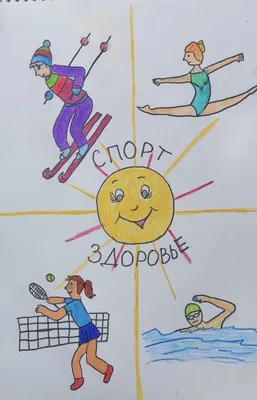 У 6-Б класі на тему “Sport” - ppt download