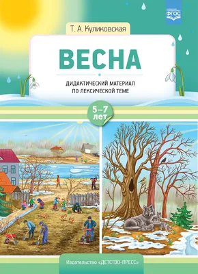 Зелёная фольга - аппликация. на …» — создано в Шедевруме