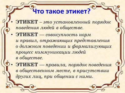 Семинар на тему \"Педагогическая этика и педагогический такт\" » КГУ  «Общеобразовательная школа № 75 имени Шакарима Кудайбердыулы» Управления  образования г.Алматы