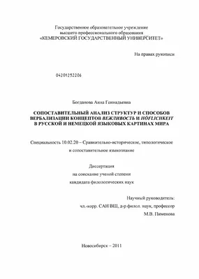 Сочинение 9.3 ОГЭ по русскому языку, тема \"Доброта\": работа моей ученицы |  Русский и Литература | Дзен