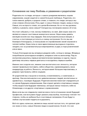 Выставка рисунков «Доброта вокруг меня» :: Новости :: Государственное  автономное стационарное учреждение социального обслуживания Свердловской  области «Первоуральский психоневрологический интернат»