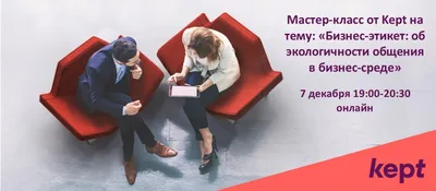 ОТКРЫТЫЙ УРОК ПО ДИСЦИПЛИНЕ «САМОПОЗНАНИЕ» НА ТЕМУ «ДОБРОТА СПАСЕТ МИР.» -  Карагандинский коммерческий колледж