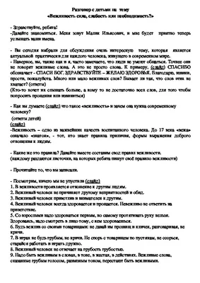 Открытый урок \"Доброта и милосердие\" » Коммунальное государственное  учреждение «Общеобразовательная школа № 74 имени С.Сейфуллина» Управления  образования города Алматы