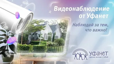 Обоснование структуры программного обеспечения «умной» камеры  видеонаблюдения – тема научной статьи по компьютерным и информационным  наукам читайте бесплатно текст научно-исследовательской работы в  электронной библиотеке КиберЛенинка