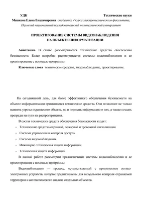 Ростелеком» модернизировал видеонаблюдение за ЕГЭ в школах Брянской области  — журнал «Брянская ТЕМА»