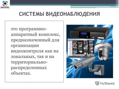 Вы всё ещё вешаете камеры видеонаблюдения? | Пикабу