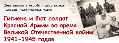 Проект «Живая память», приуроченный к 75-летию Великой Победы