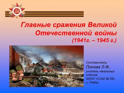 Плакаты Великой Отечественной войны 1941-1945 гг.: из собрания  Национального музея Республики Татарстан | Виртуальный музей Великой  Отечественной войны Республики Татарстан