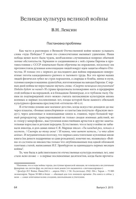 Советский Союз сокрушил фашизм : Министерство обороны Российской Федерации