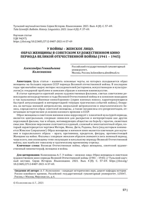 Что будут знать о Великой Отечественной войне наши потомки? Мнение историка  - 10.05.2019, Sputnik Кыргызстан