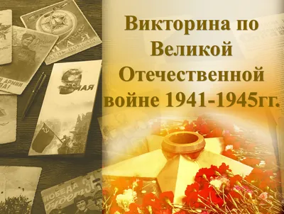 20 фото первых дней Великой Отечественной войны, фотографии 22 июня 1941  года