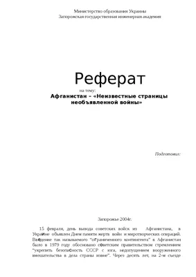 Российский государственный гуманитарный университет -