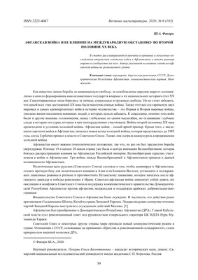 Конкурс рисунков «Вывод Советских войск из Афганистана» | Школьный портал  Республики Мордовия