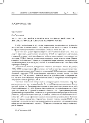 7 главных фильмов о войне в Афганистане, которые стоит посмотреть | Военное  Кредо | Дзен