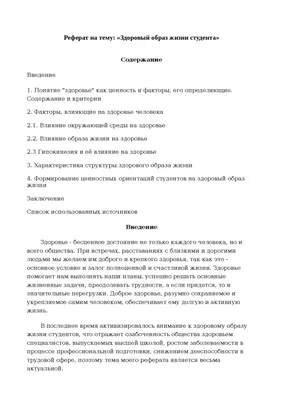 Мой выбор: здоровый образ жизни» буклет — МБУ Библиотека Первомайского  Сельского Поселения