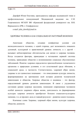 11:47 Состоится акция «Чебоксары за здоровый образ жизни» | Управа по  Ленинскому району администрации города Чебоксары