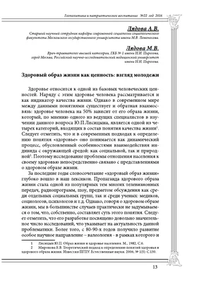 Конкурс плакатов на тему : «Здоровый образ жизни». — Детская Республика  Поленово — Добро пожаловать!