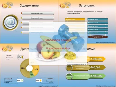 Изучаем лексическую тему: Здоровый образ жизни.Спорт. | Логопедический  калейдоскоп