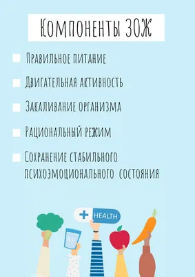 Конкурс стенгазет «Здоровый образ жизни» | 28.05.2020 | Ейск - БезФормата