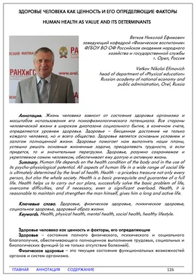 Онлайн-выставка рисунков \"ЗОЖ - это здорово!\" | Школьный портал Республики  Мордовия