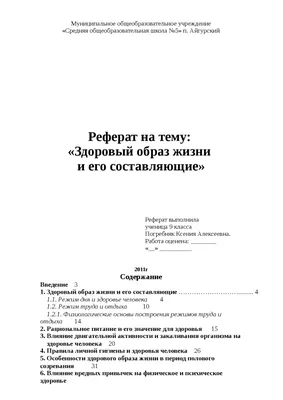 Выставка рисунков «Мы молодёжь — выбираем ЗОЖ» — МБОУ \"Начальная  общеобразовательная школа №14\" г. Биробиджан