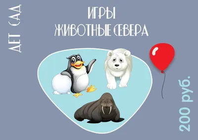 Лексическая тема \"ДИКИЕ ЖИВОТНЫЕ\" | Мио логопед Кристина Борисова | Дзен