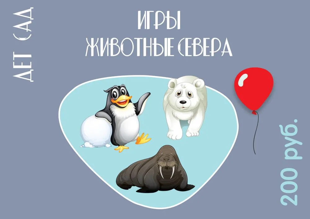 Лексическая тема \"ДИКИЕ ЖИВОТНЫЕ\" | Мио логопед Кристина Борисова | Дзен Лексическая тема \"ДИКИЕ ЖИВОТНЫЕ\" | Мио логопед Кристина Борисова | Дзен
