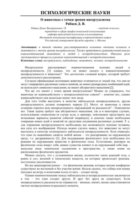 Рисунок на тему защита животных карандашом - 45 фото