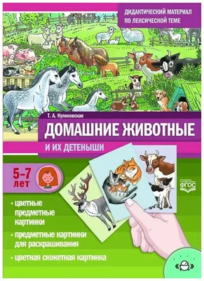 Рисунки на тему животные - 34 фото