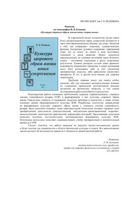 Мастер-класс по изготовлению поделки «Часы» на тему «Здоровый образ жизни»  для учащихся 9-11 лет - Мастер-классы, поделки своими руками -  Мастер-классы, поделки - Методическая копилка - Международное сообщество  педагогов \"Я - Учитель!\"