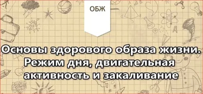 Кубик Блума по теме “Здоровый образ жизни” – Психологическое зеркало и  тИГРотека