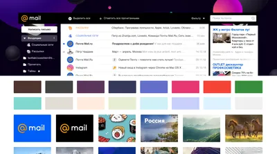 Темы в почте, тёмная тема — Почта Mail.ru — Помощь