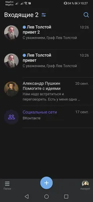 Все, что вы хотели знать про темную тему в iOS 13 | AppleInsider.ru