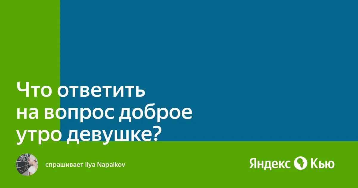 Доброе утро девушке скачать бесплатно, страница 15 Доброе утро девушке скачать бесплатно, страница 15