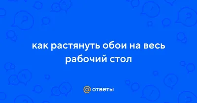 Картинки на рабочий стол на весь экран весна самые красивые (70 фото) »  Картинки и статусы про окружающий мир вокруг