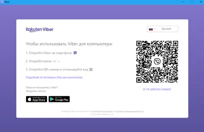 Как запустить таргетированную рекламу в Viber