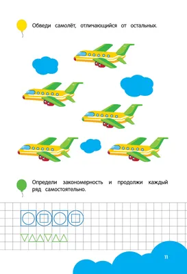 Весенняя сказка и развивающие задания на внимание, логику и мышление. |  Ирина Гурина: стихи и сказки онлайн | Дзен