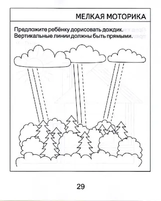 Р \"Книга-тренажер\" Развиваем внимание и логику УТ000002030 купить за 536,00  ₽ в интернет-магазине Леонардо